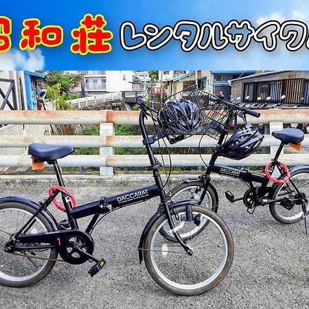 Amami Guest House Showa-So Setouchi  Eksteriør billede