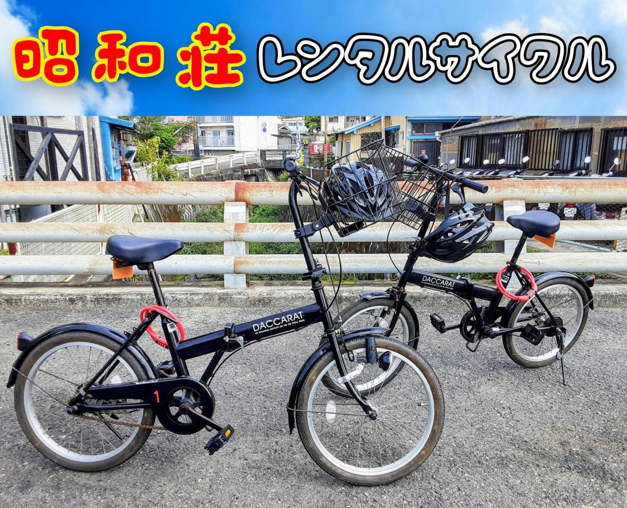 Amami Guest House Showa-So Setouchi  Eksteriør billede